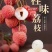 自家果园现摘现发，专业冷链保鲜，一件代发[]全国发货