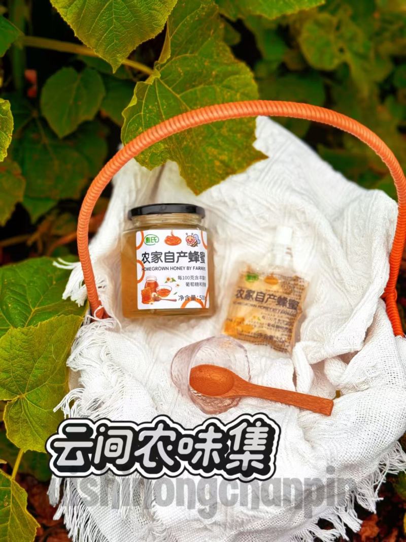 家养自产蜂蜜，规格1斤2斤，5斤装，数量有限，先到先得！