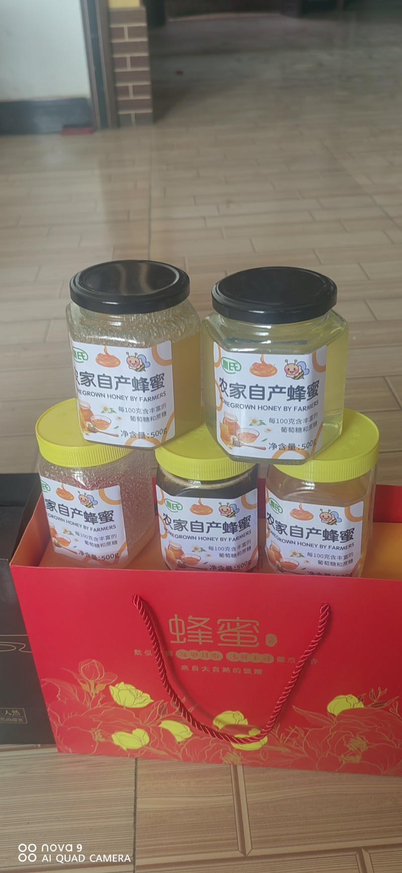 家养自产蜂蜜，规格1斤2斤，5斤装，数量有限，先到先得！