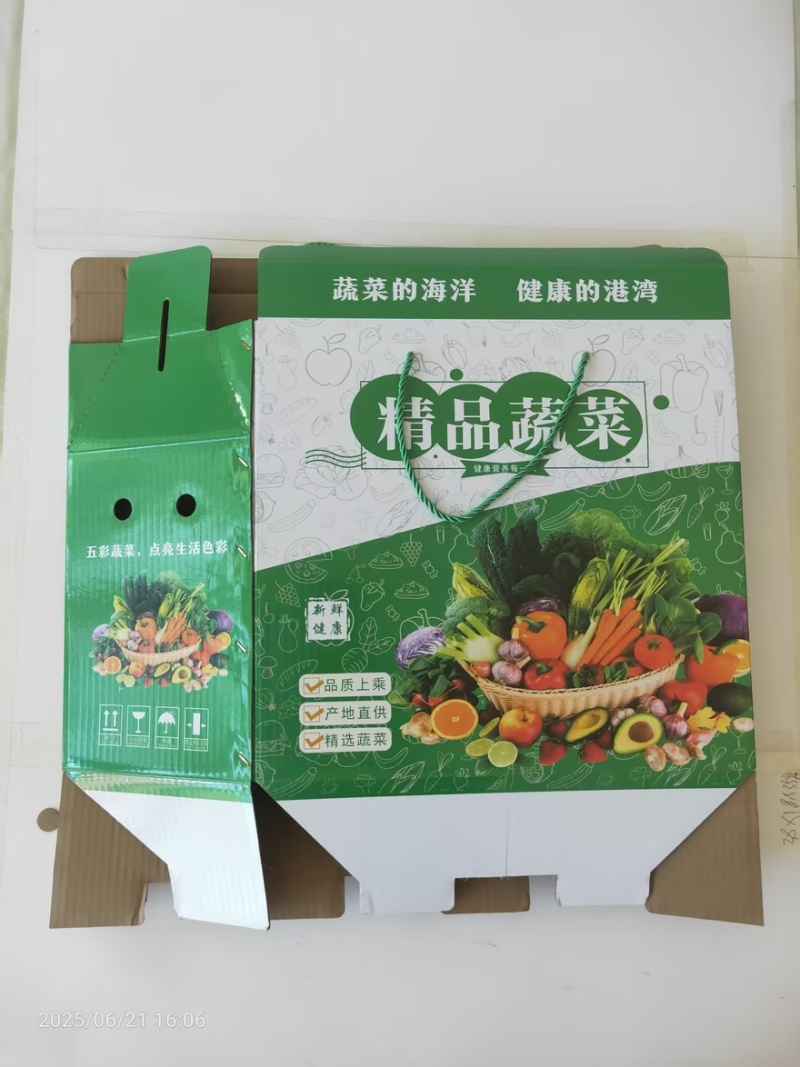 蔬菜礼盒定制纸箱定制彩箱定制厂家直发量大从优欢迎来电
