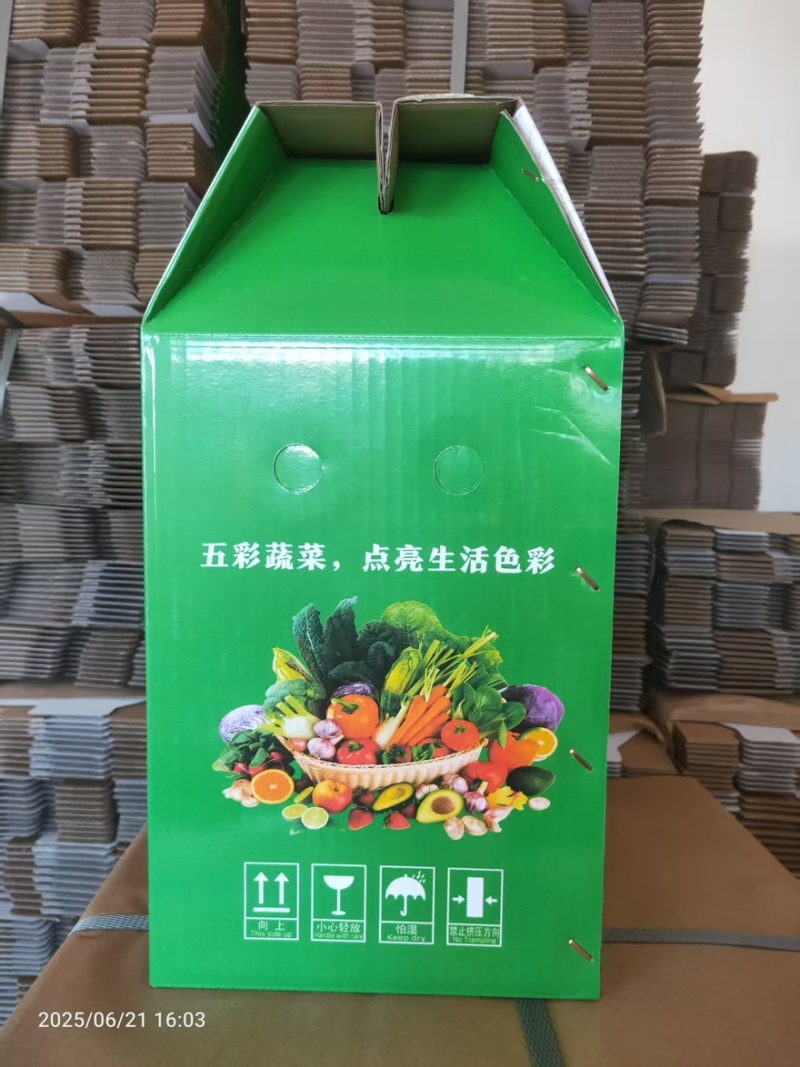 蔬菜礼盒定制纸箱定制彩箱定制厂家直发量大从优欢迎来电