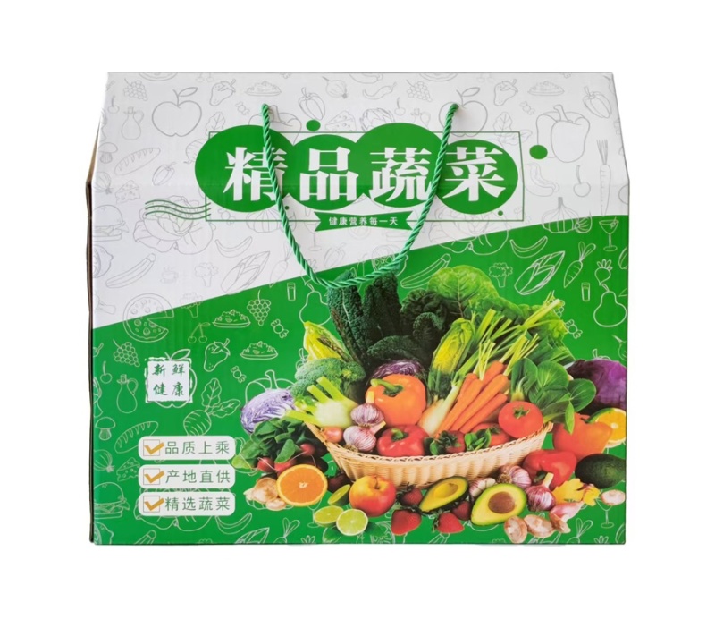 蔬菜礼盒定制纸箱定制彩箱定制厂家直发量大从优欢迎来电