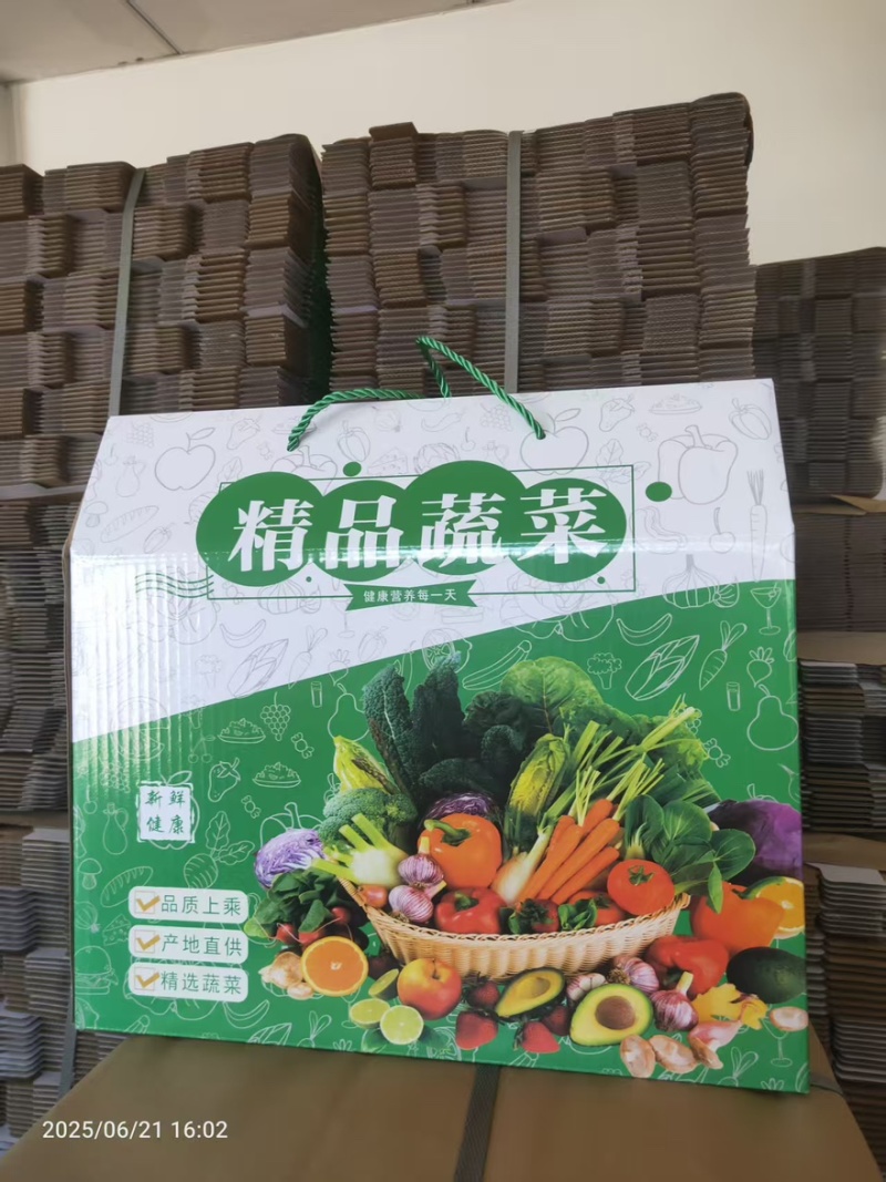 蔬菜礼盒定制纸箱定制彩箱定制厂家直发量大从优欢迎来电