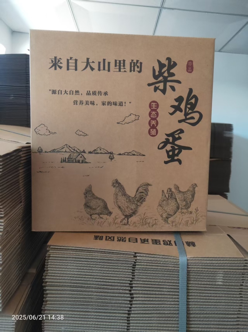 鸡蛋礼盒套装工厂直发支持定制款式量大从优规格齐全