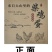鸡蛋礼盒套装工厂直发支持定制款式量大从优规格齐全