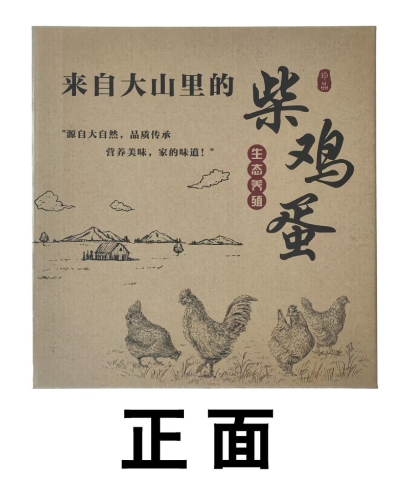 鸡蛋礼盒套装工厂直发支持定制款式量大从优规格齐全