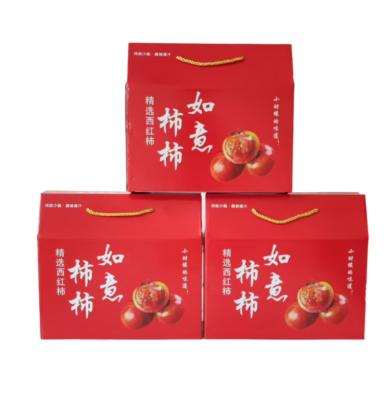 纸箱定制礼盒包装水果箱蔬菜箱定制工厂直供量大从优