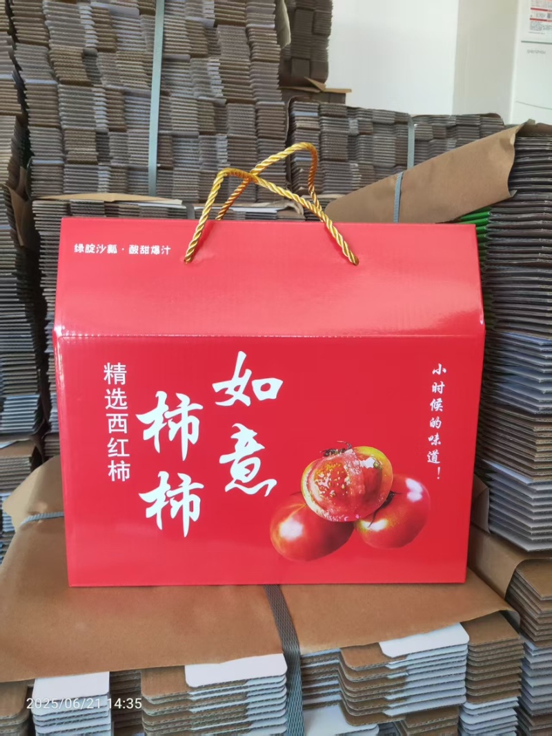 纸箱定制礼盒包装水果箱蔬菜箱定制工厂直供量大从优