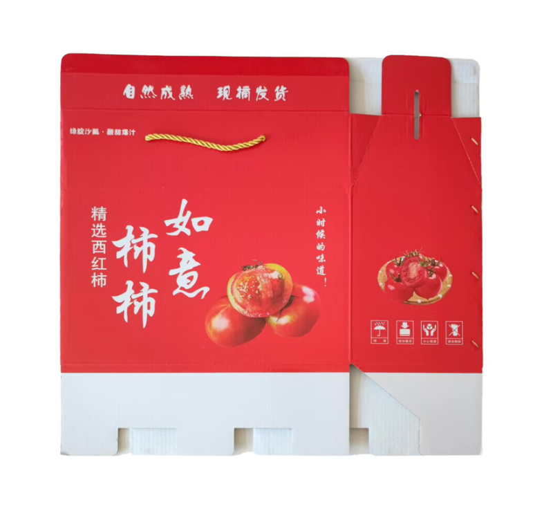 纸箱定制礼盒包装水果箱蔬菜箱定制工厂直供量大从优