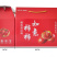 纸箱定制礼盒包装水果箱蔬菜箱定制工厂直供量大从优