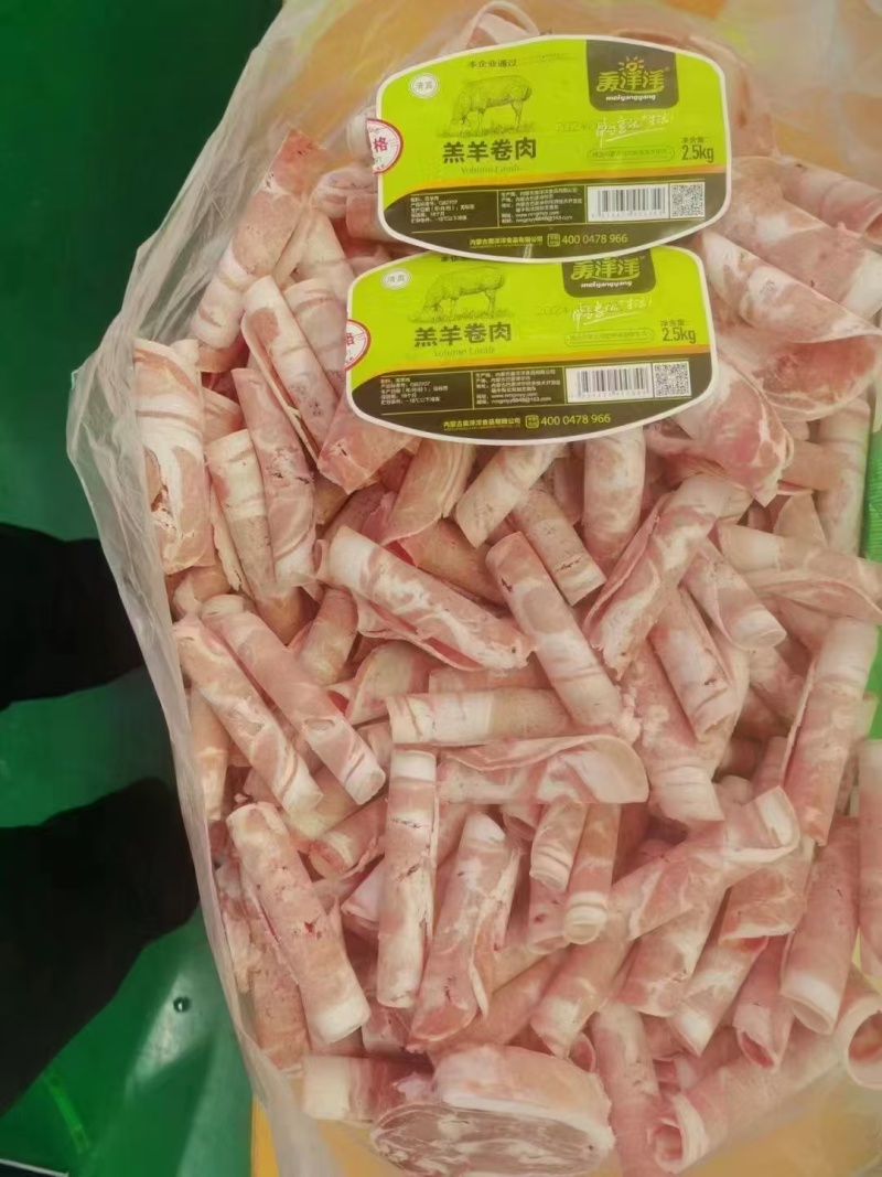 美洋洋羔羊肉卷最新日期低于市场价促销