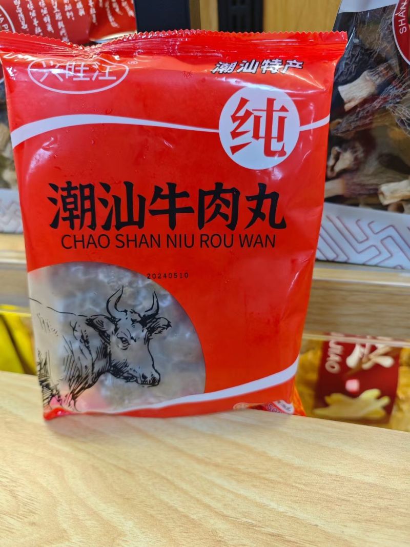 潮汕牛肉丸，牛筋丸