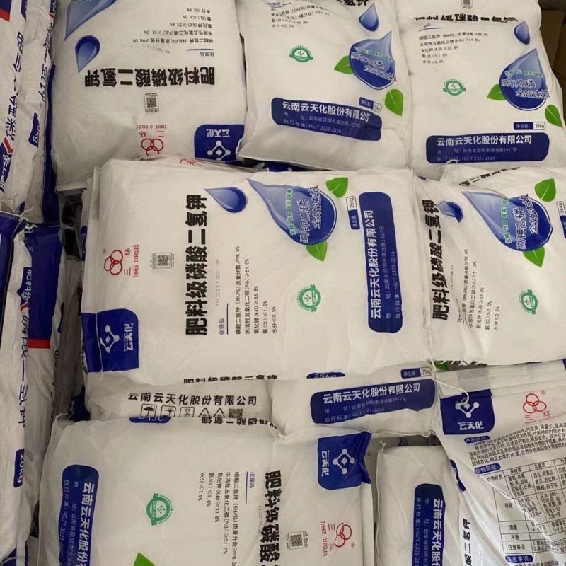 正品农用云天化叶面肥水溶肥料果树钾肥磷酸二氢钾