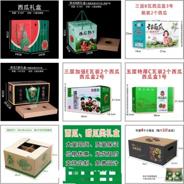 定制各种包装彩盒，欢迎咨询，价格便宜。
