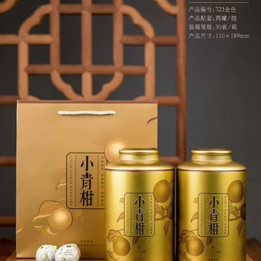 普洱小青柑专卖，茶农5折走量款，真正高品质一手茶，有包邮