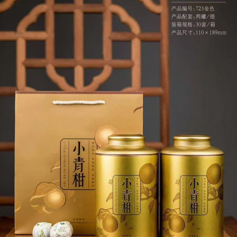 普洱小青柑专卖，茶农5折走量款，真正高品质一手茶，有包邮