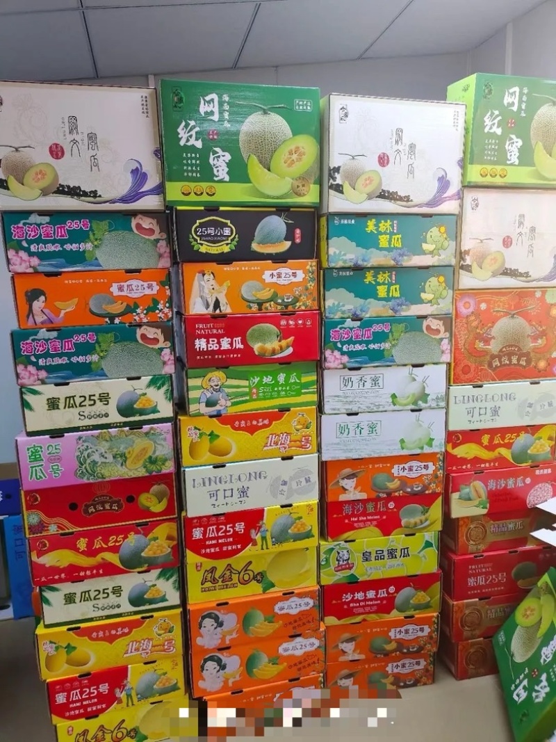 定制各种包装彩盒，欢迎咨询，价格便宜。