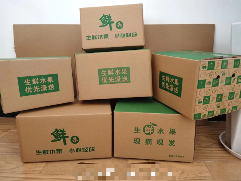 定制各种包装彩盒，欢迎咨询，价格便宜。