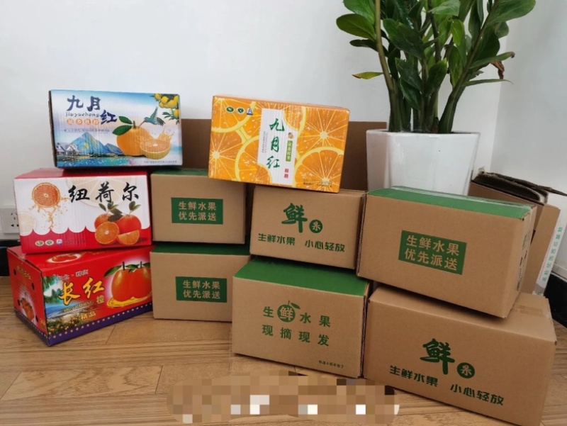 定制各种包装彩盒，欢迎咨询，价格便宜。