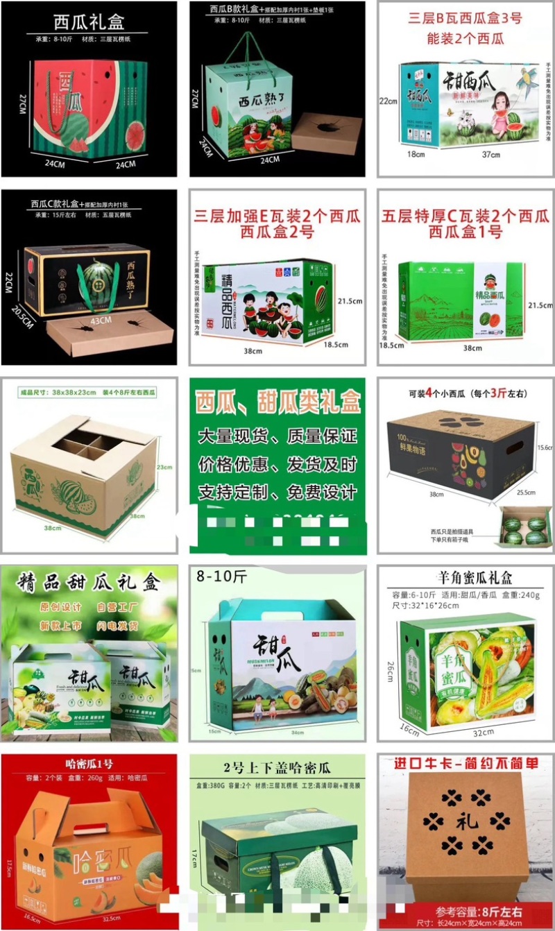 定制各种包装彩盒，欢迎咨询，价格便宜。