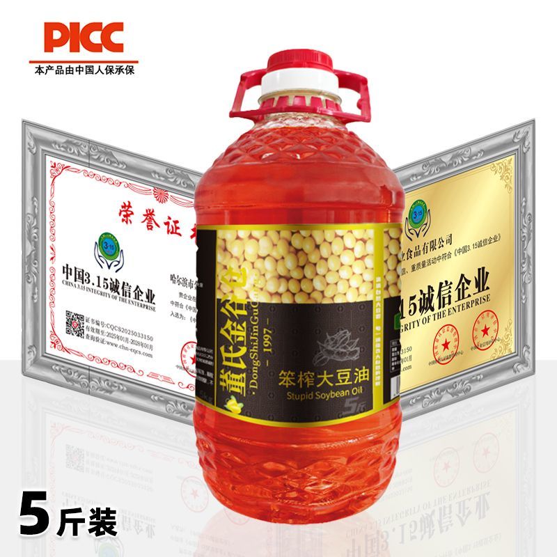 东北油渣笨榨豆油，对接商场，商超，粮油批发市场
