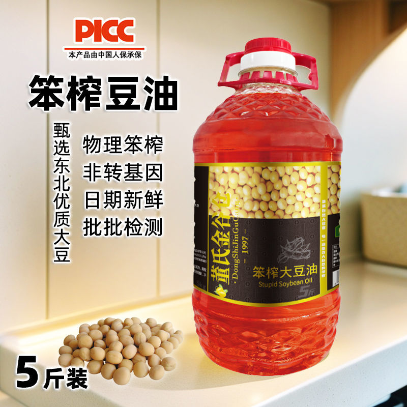 东北油渣笨榨豆油，对接商场，商超，粮油批发市场