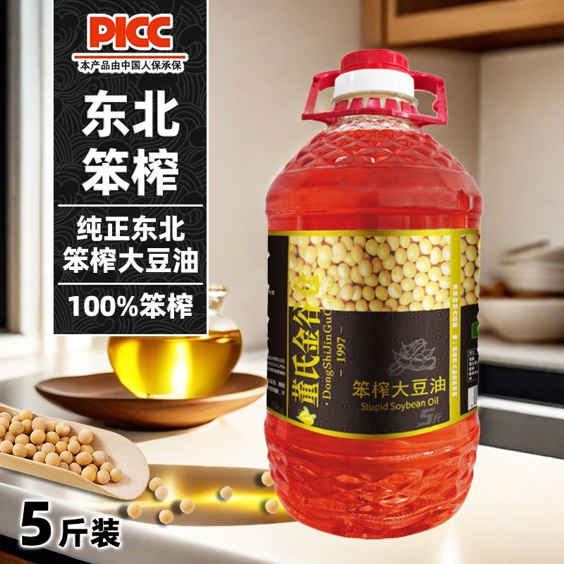 东北油渣笨榨豆油，对接商场，商超，粮油批发市场