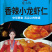 调味小龙虾仁麻辣小龙虾仁香辣小龙虾仁蒜香小龙虾仁
