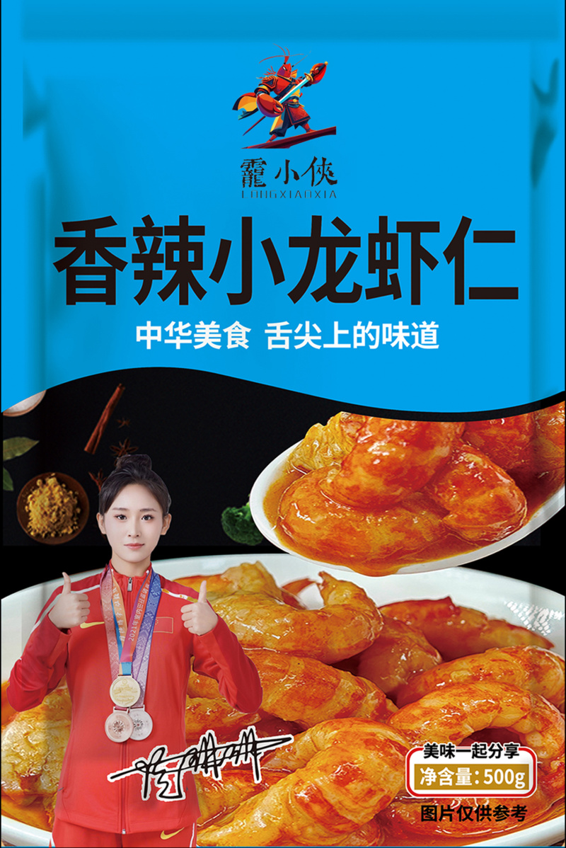 调味小龙虾仁麻辣小龙虾仁香辣小龙虾仁蒜香小龙虾仁