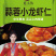 调味小龙虾仁麻辣小龙虾仁香辣小龙虾仁蒜香小龙虾仁
