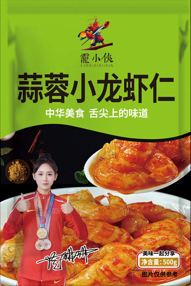 调味小龙虾仁麻辣小龙虾仁香辣小龙虾仁蒜香小龙虾仁