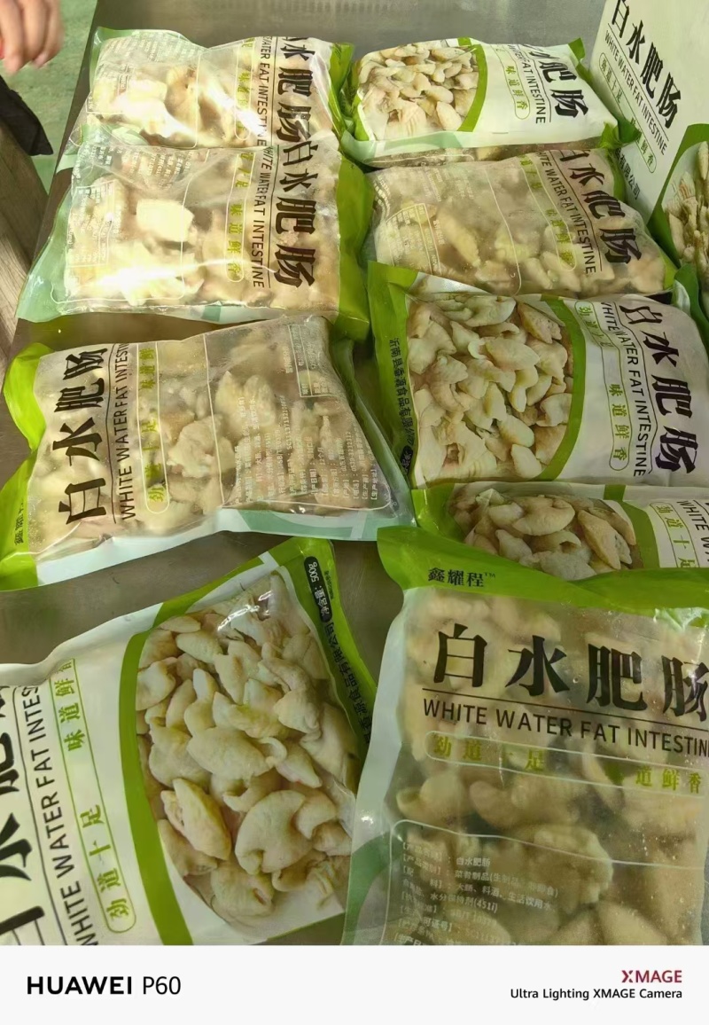 白水肥肠段5公斤箱装