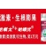 蛤蟆太®+瓶蛤蟆优®