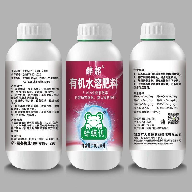 蛤蟆太®+瓶蛤蟆优®