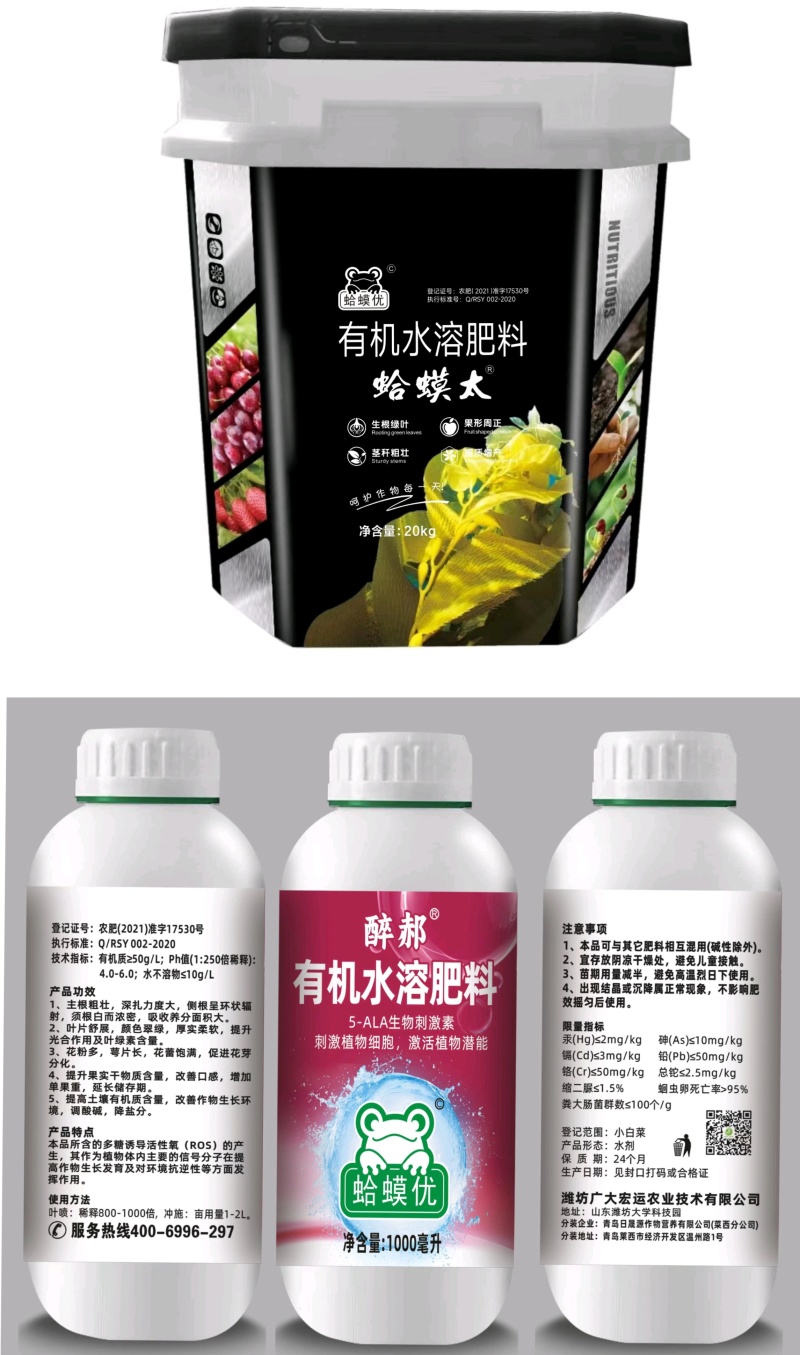 蛤蟆太®+瓶蛤蟆优®