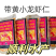 源头厂家，常年供应带黄小龙虾仁，调味小龙虾仁，酒店餐饮批发