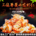 源头厂家，常年供应带黄小龙虾仁，调味小龙虾仁，酒店餐饮批发