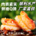 源头厂家，常年供应带黄小龙虾仁，调味小龙虾仁，酒店餐饮批发