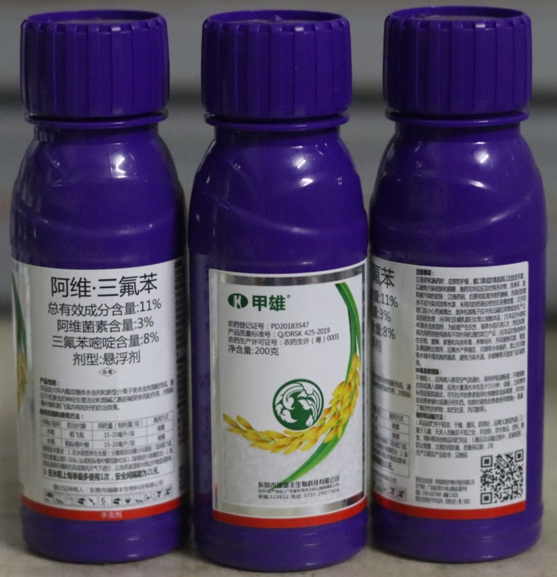 诺普信11%阿维.三氟苯水稻褐飞虱白背飞虱等飞虱高档药