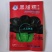 黑甜糯好吃黑叶青菜种子矮棵青梗菜耐寒束腰苏州青肥厚口感甜