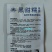黑甜糯好吃黑叶青菜种子矮棵青梗菜耐寒束腰苏州青肥厚口感甜