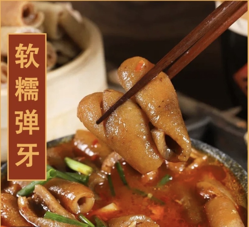 烟熏腊猪皮