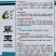 翠玉杂交水果青萝卜种子口感好绿皮绿肉高产抗病商品性佳