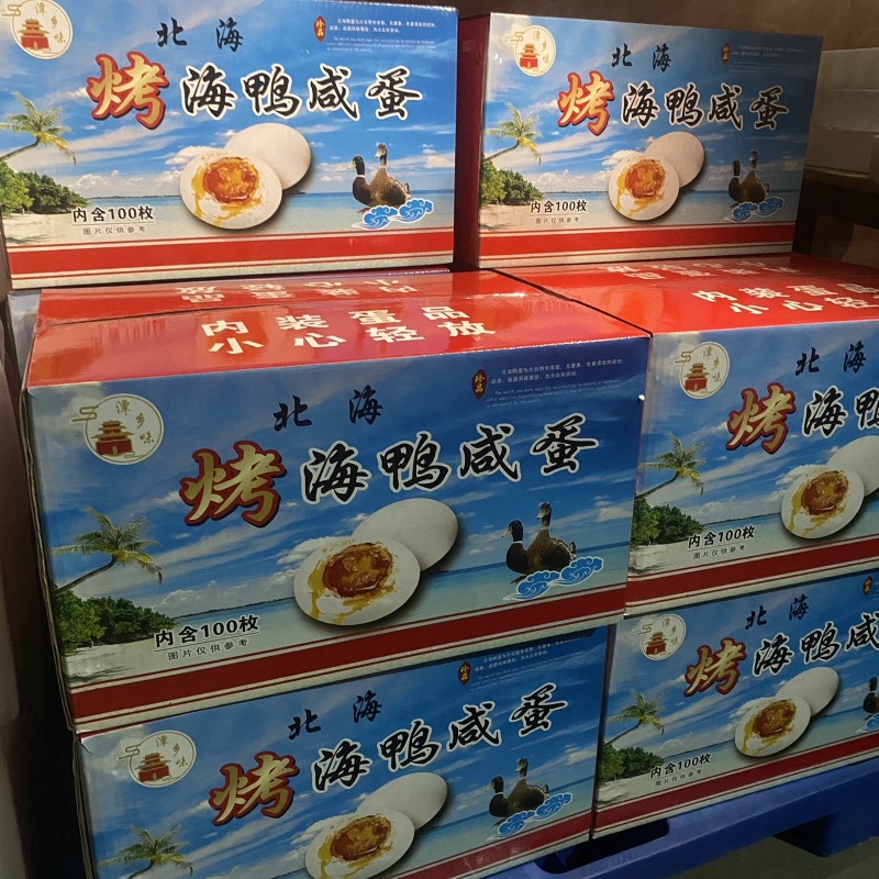 经销商、商超、批发商采购100枚装，精品，精装，保证流油