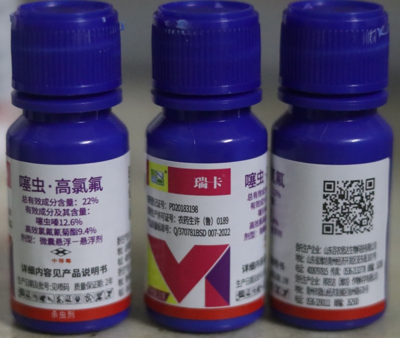 保农丁+呋·吡+噻·高专打抗性菜虫青虫钻心虫飞虱的好药