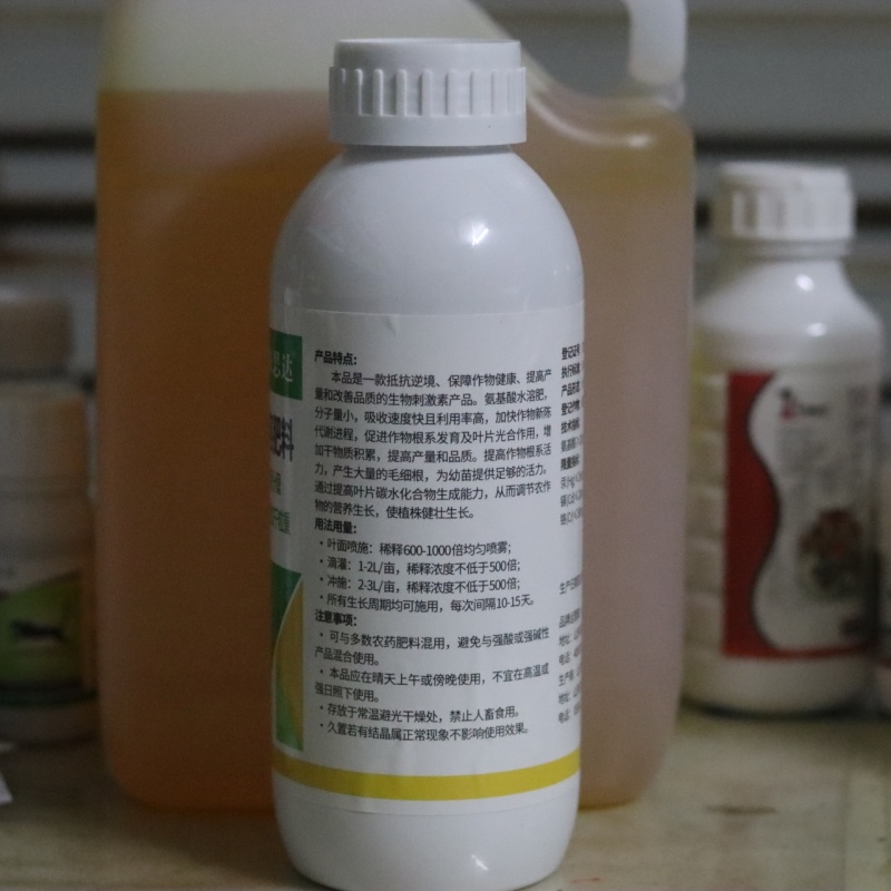 百农氨基酸高浓度叶面肥果树蔬菜花卉多肉药材水稻通用液面肥