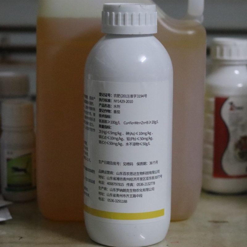百农氨基酸高浓度叶面肥果树蔬菜花卉多肉药材水稻通用液面肥