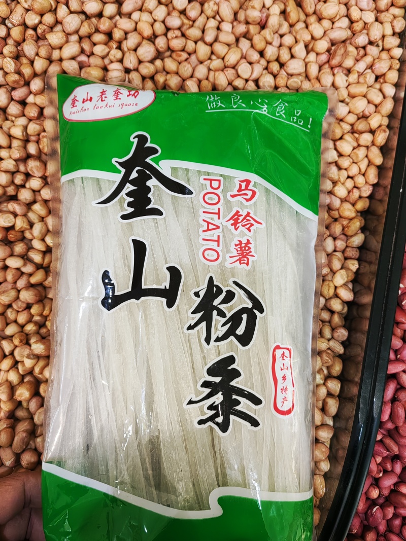 纯正林口县奎山镇奎山粉条厂家，批发，零售承接各大批发商