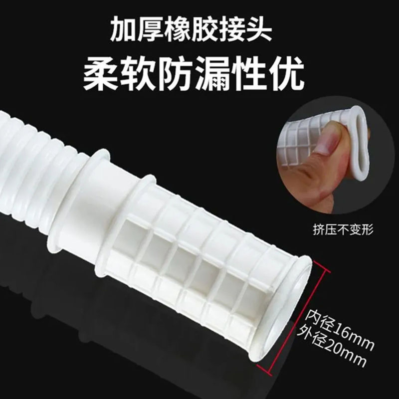 水管