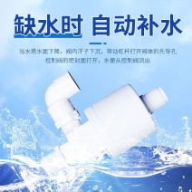 水满停阀水箱水塔浮球阀止水补水开关水位全自动控制器水阀自